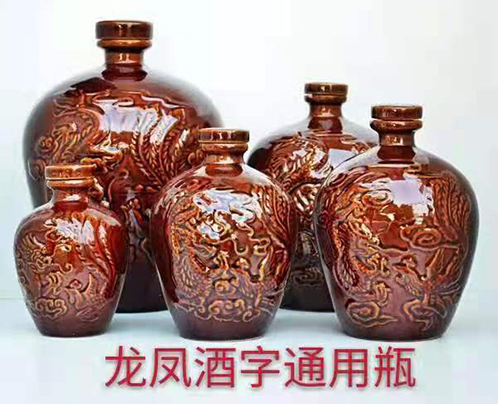 酒瓶